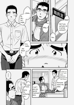 Akitaku Kikaku (Taku Hiraku) Nantoka Danshi 2 - Boy’s Big Dick [Eng] Page #3