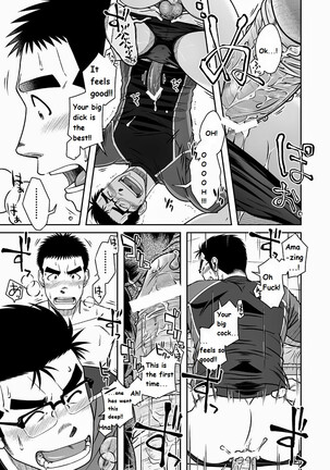 Akitaku Kikaku (Taku Hiraku) Nantoka Danshi 2 - Boy’s Big Dick [Eng] Page #25