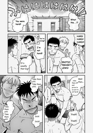 Akitaku Kikaku (Taku Hiraku) Nantoka Danshi 2 - Boy’s Big Dick [Eng] Page #7