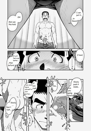 Akitaku Kikaku (Taku Hiraku) Nantoka Danshi 2 - Boy’s Big Dick [Eng] Page #23