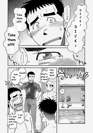 Akitaku Kikaku (Taku Hiraku) Nantoka Danshi 2 - Boy’s Big Dick [Eng] Page #8