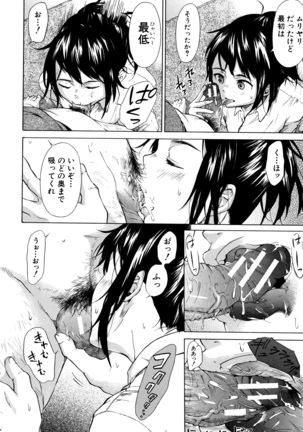 Juuzoku! Juurin!! SEX!!! - Subordinate! Trampled!! SEX!!! - Page 63