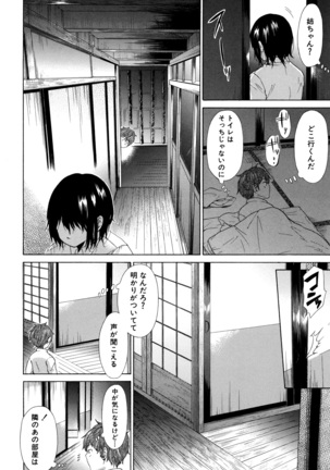Juuzoku! Juurin!! SEX!!! - Subordinate! Trampled!! SEX!!! Page #93