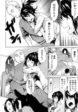 Juuzoku! Juurin!! SEX!!! - Subordinate! Trampled!! SEX!!! Page #59
