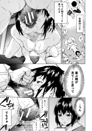Juuzoku! Juurin!! SEX!!! - Subordinate! Trampled!! SEX!!! Page #40