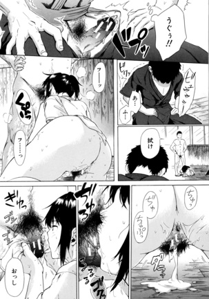 Juuzoku! Juurin!! SEX!!! - Subordinate! Trampled!! SEX!!! - Page 206