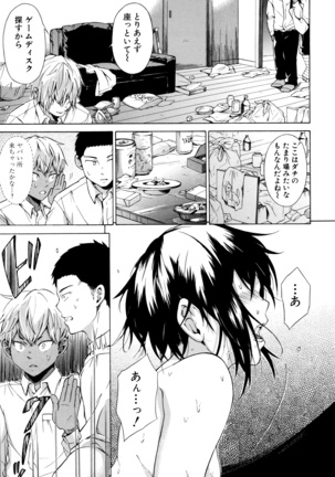 Juuzoku! Juurin!! SEX!!! - Subordinate! Trampled!! SEX!!! Page #14