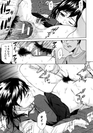 Juuzoku! Juurin!! SEX!!! - Subordinate! Trampled!! SEX!!! Page #162