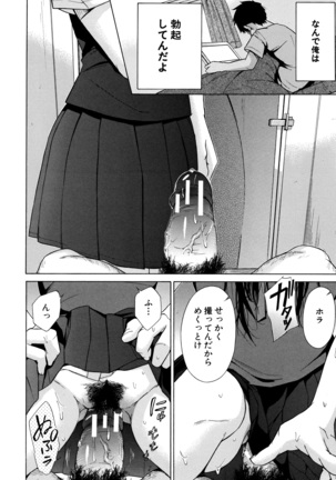 Juuzoku! Juurin!! SEX!!! - Subordinate! Trampled!! SEX!!! Page #145