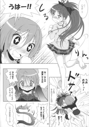 Final AnSaya Sai 1 to 2 to α - Page 19