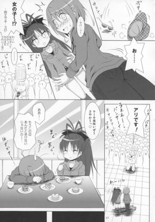 Final AnSaya Sai 1 to 2 to α - Page 16