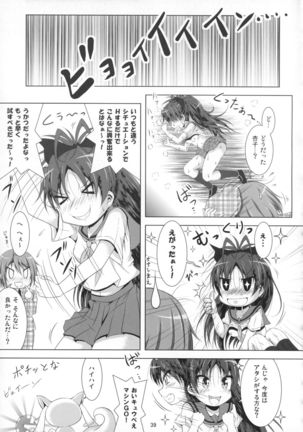 Final AnSaya Sai 1 to 2 to α - Page 38