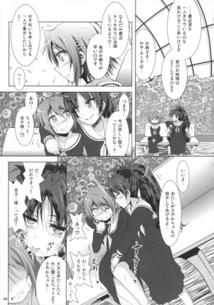 Final AnSaya Sai 1 to 2 to α - Page 48