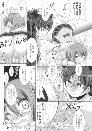 Final AnSaya Sai 1 to 2 to α - Page 40