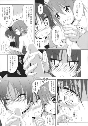 Final AnSaya Sai 1 to 2 to α - Page 68