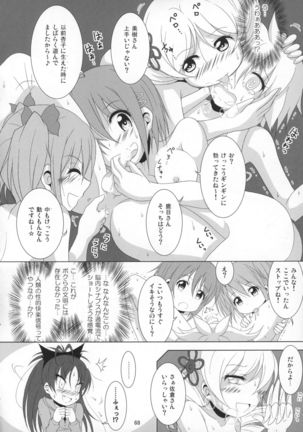 Final AnSaya Sai 1 to 2 to α - Page 67