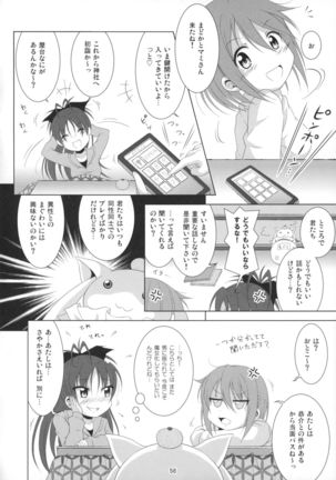 Final AnSaya Sai 1 to 2 to α - Page 57