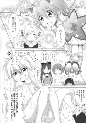 Final AnSaya Sai 1 to 2 to α - Page 65