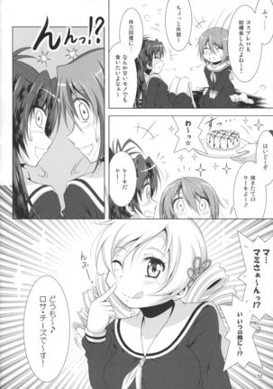 Final AnSaya Sai 1 to 2 to α - Page 51