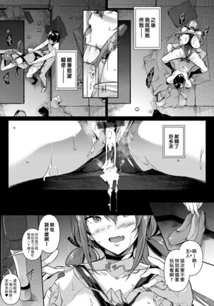 Garden Ch. 1-7 Page #45