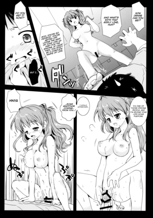 Shikinami Shiki Page #17