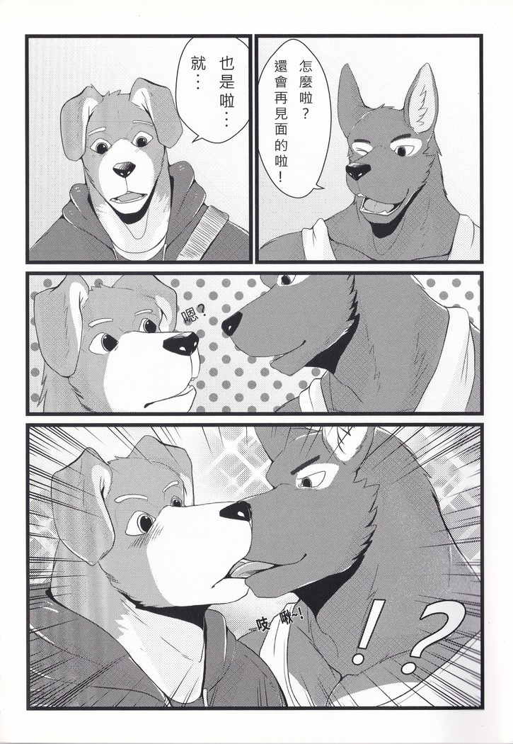 首發假期
