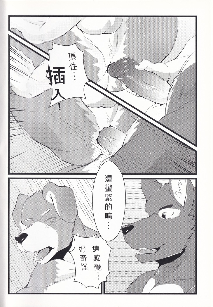 首發假期