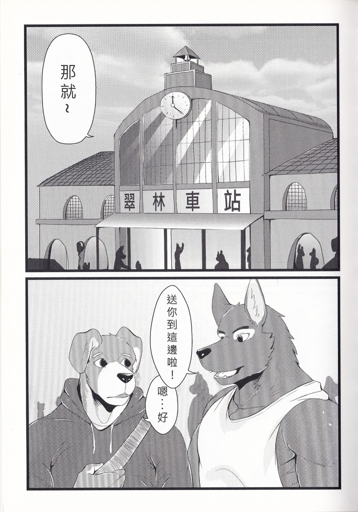 首發假期