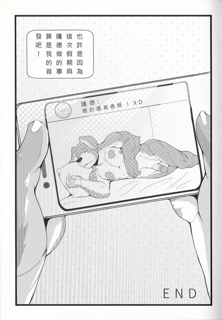 首發假期