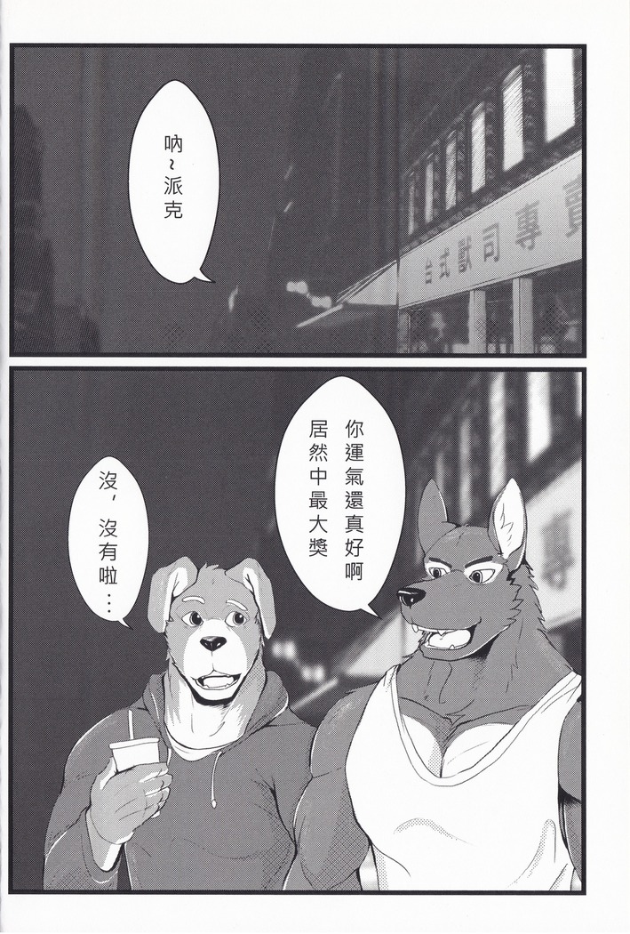 首發假期
