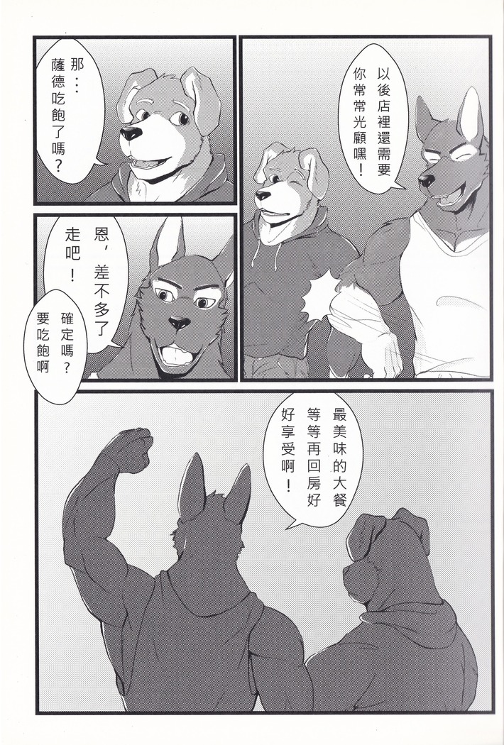 首發假期