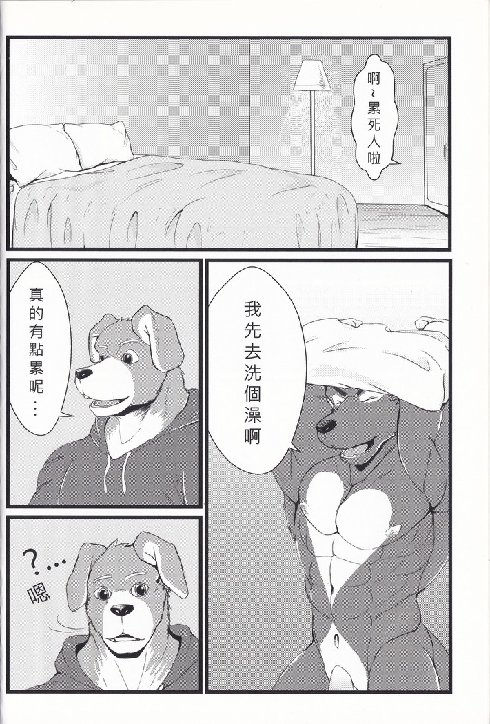 首發假期