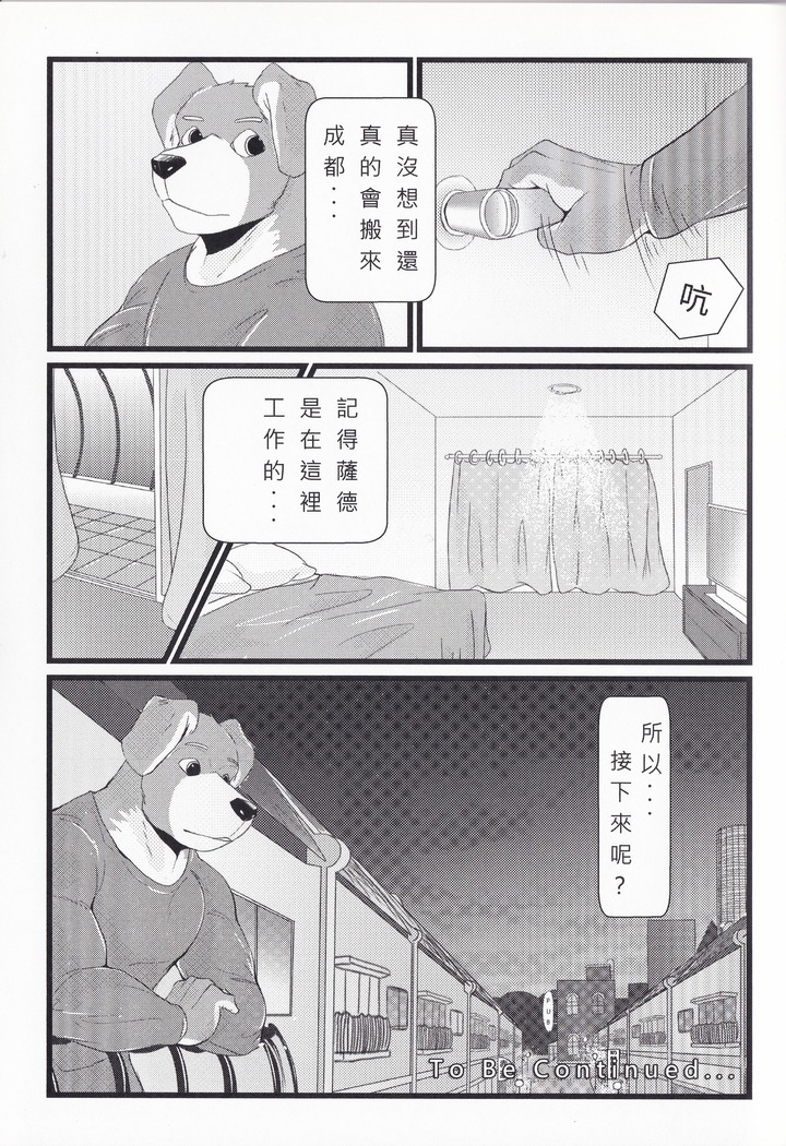 首發假期