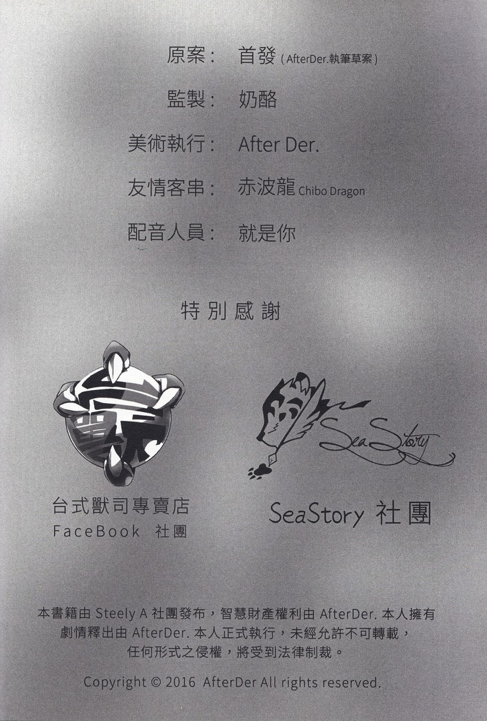 首發假期