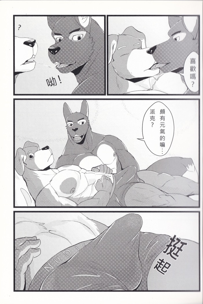 首發假期