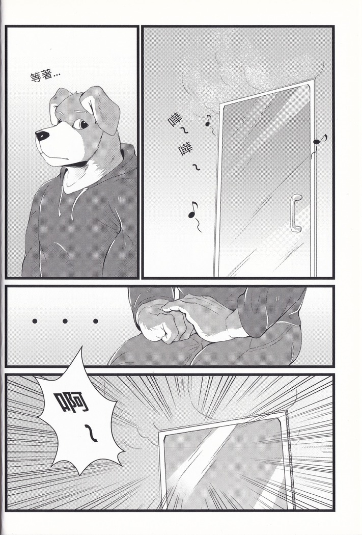 首發假期