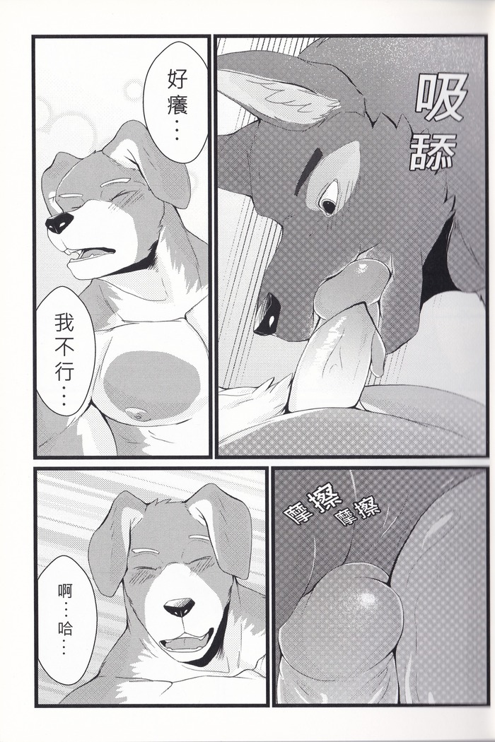 首發假期