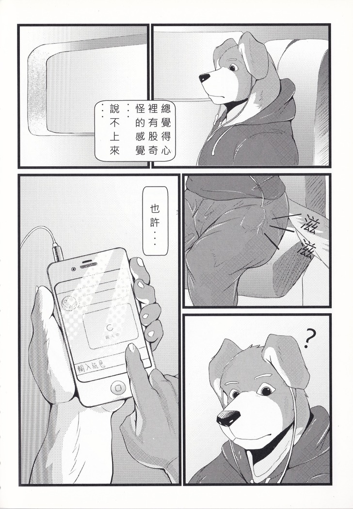 首發假期