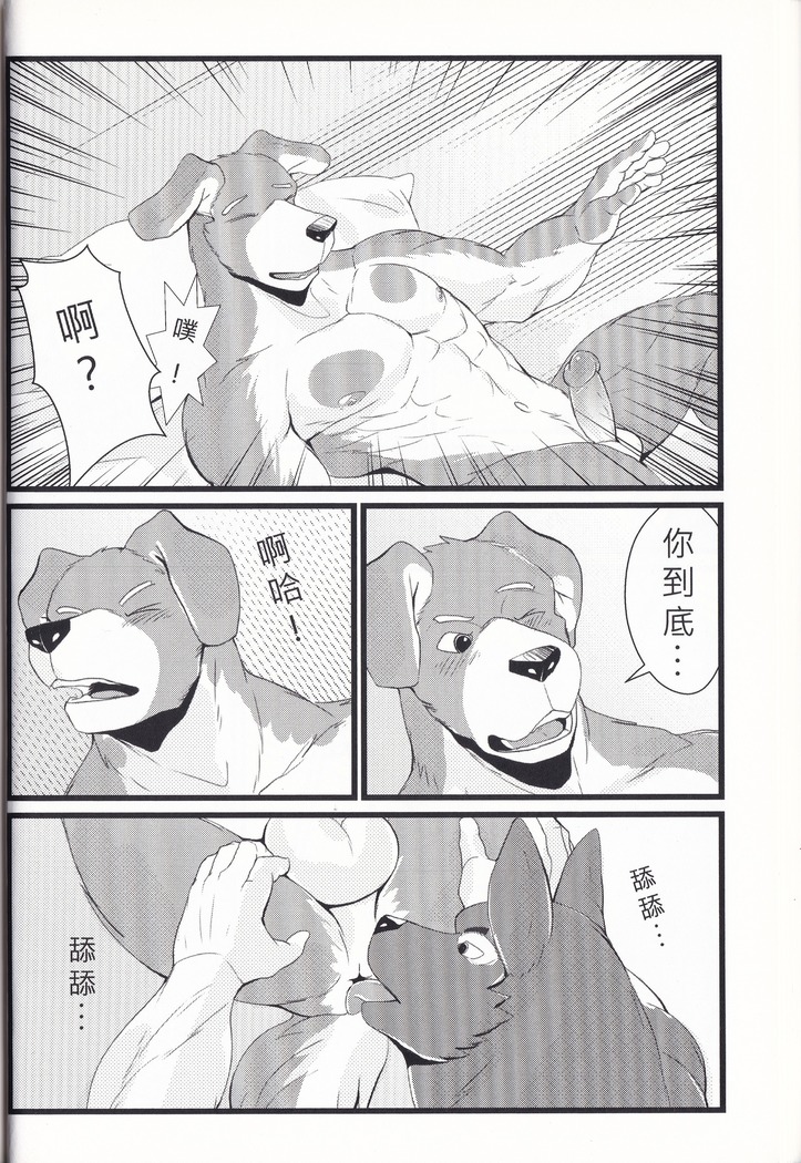 首發假期
