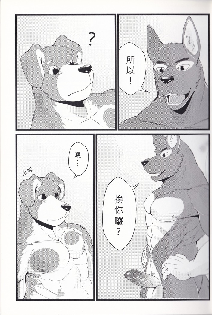 首發假期