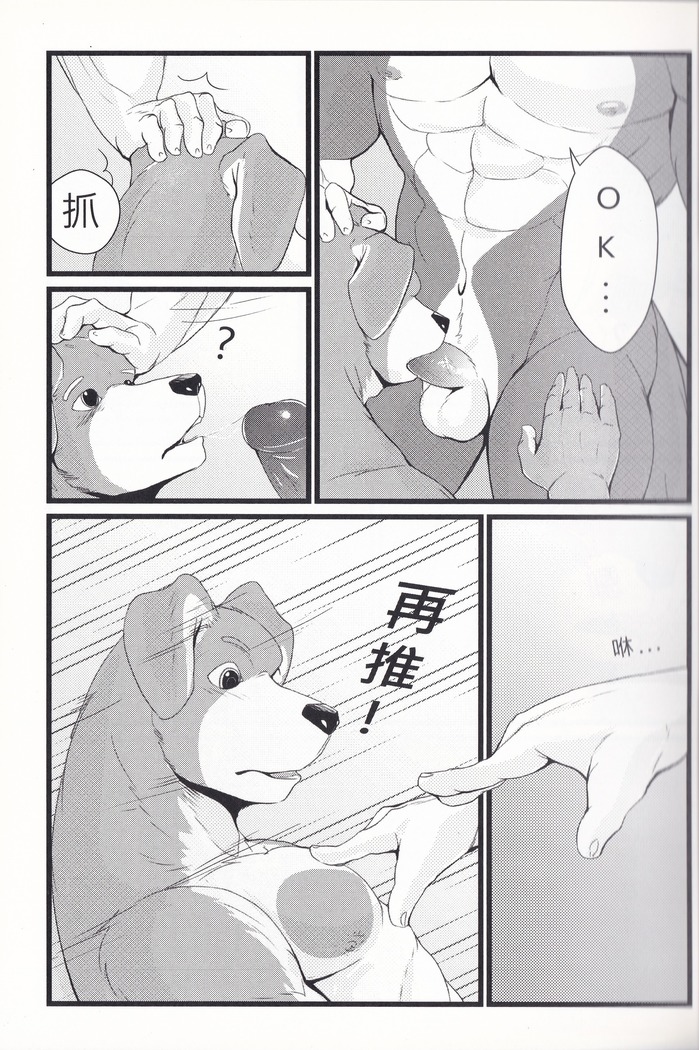 首發假期