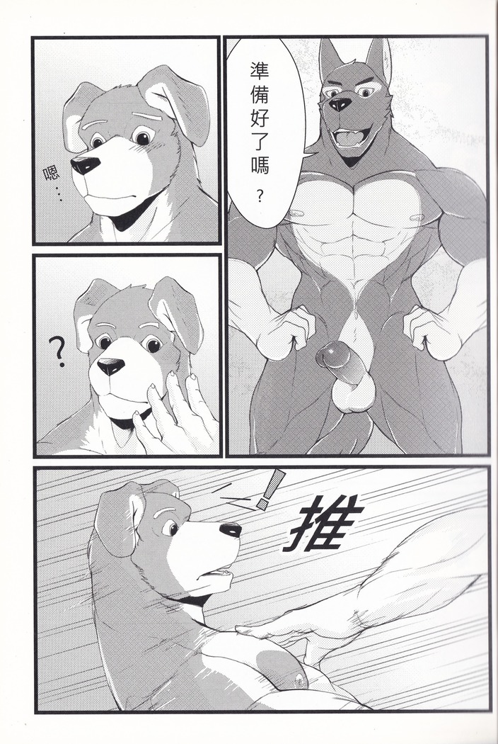 首發假期