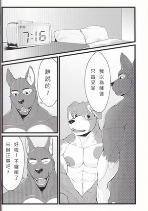 Image 5332524