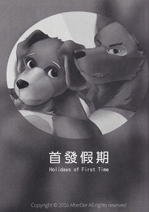 Image 5332513