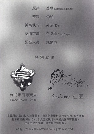 首發假期 Page #39