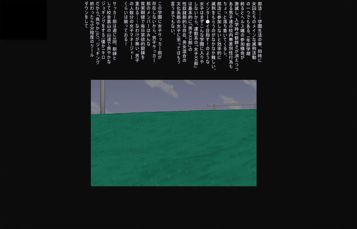 Kangoku no Gakuen