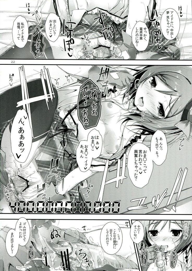 soldier money game