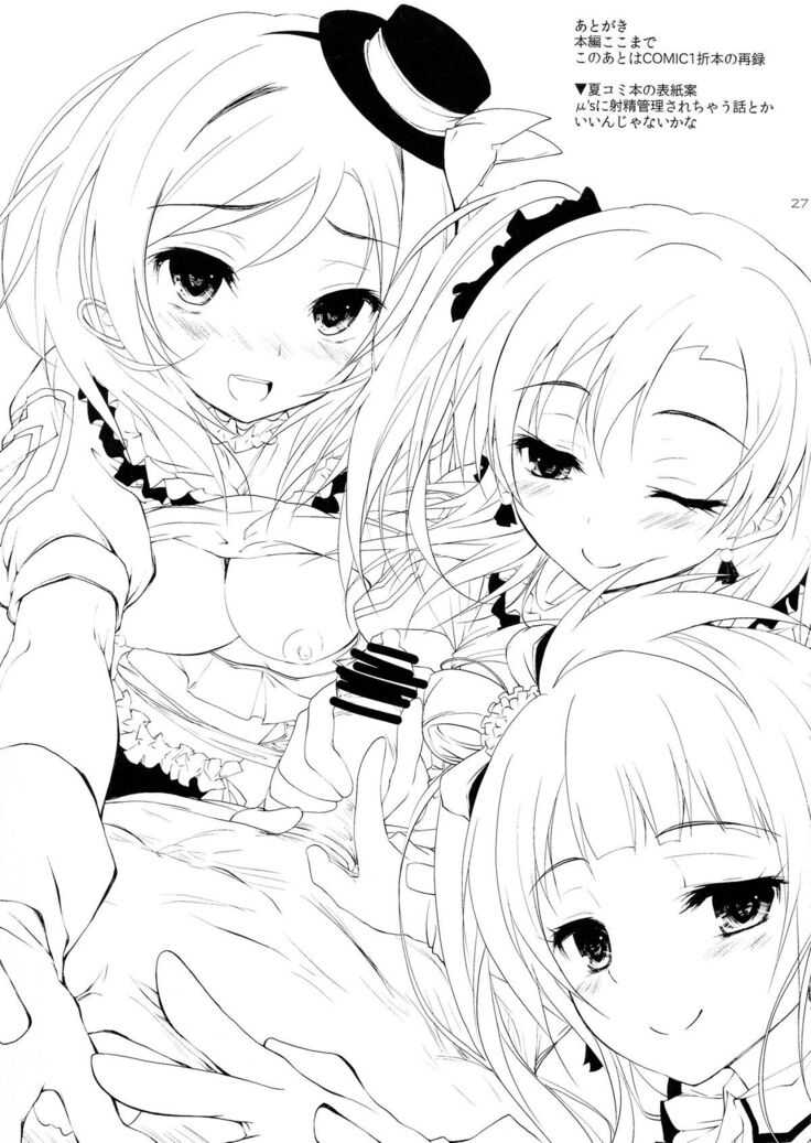 soldier money game
