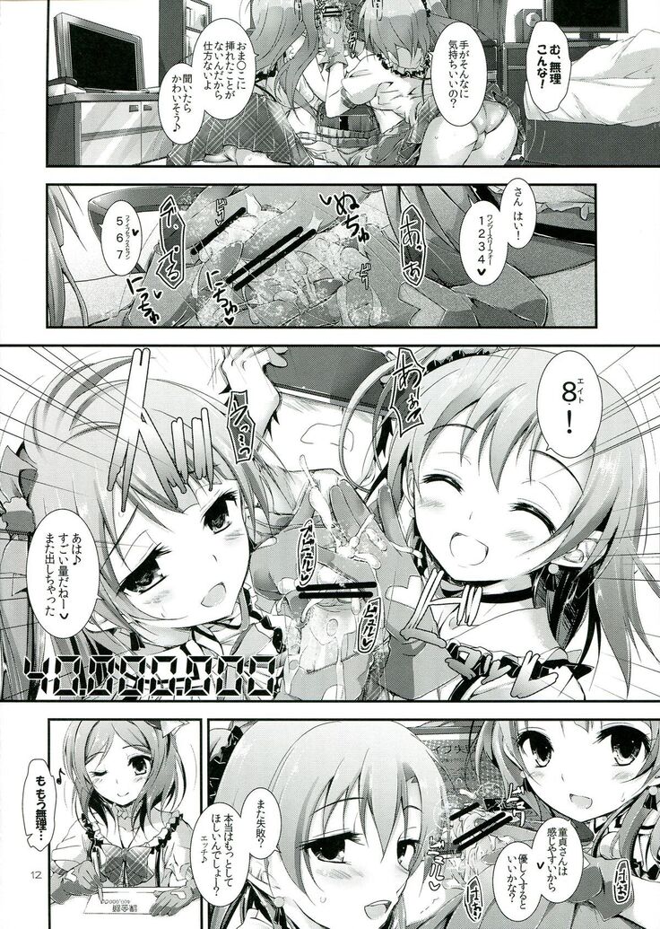 soldier money game