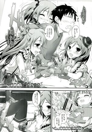 soldier money game Page #19